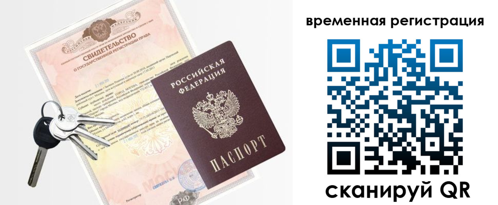 регистрация для школы в Кимовске