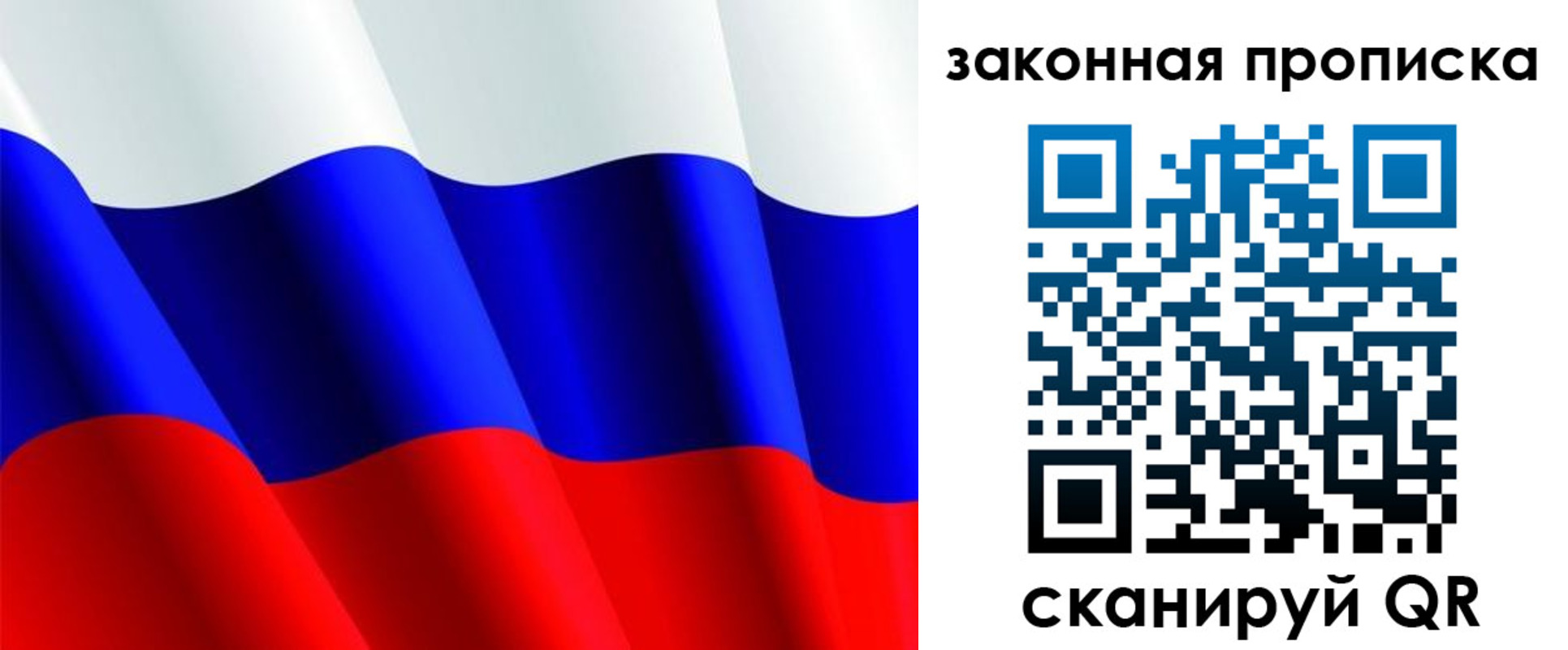 временная регистрация недорого в Кимовске