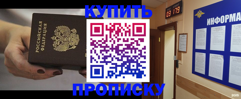 миграционный учет в Кимовске